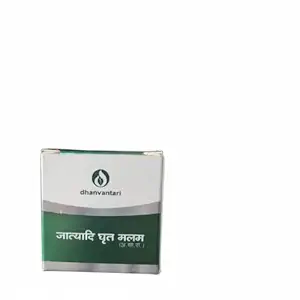 Dhanvantari Pain Relief and Skin Care Ointment - Ayurvedic Treatment Dhanvantari Jatyadi Ayurvedic Treatment Ointment