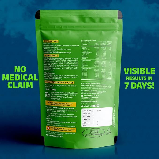 B12 Green Food Supplement Powder in Surat Gujarat 6 B12 GreenFood Powder – The Best Remedy for Fatigue, Gut Issues & Vitamin B12 Deficiency 6