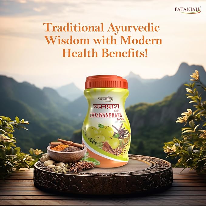 Patanjali Special Chyawanprash 2
