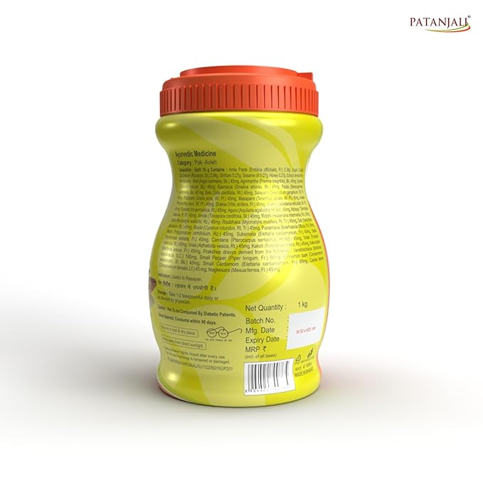 Patanjali Special Chyawanprash 3