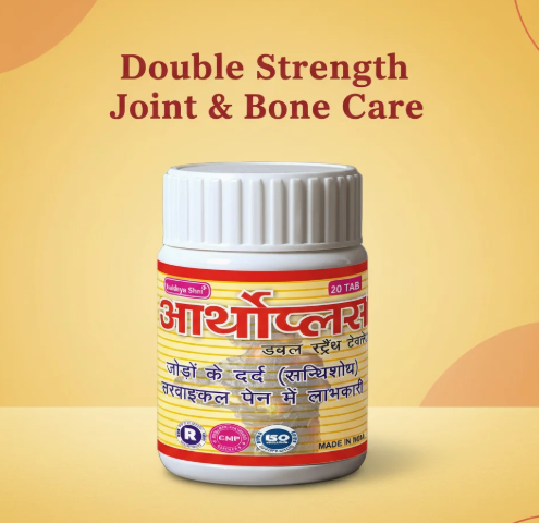 Orthoplus DS Tablets – Joint & Bone Support | Quikdu 4 Orthoplus D S Tablets – 30 Tablets | Double Strength Ayurvedic Joint & Bone Care 4