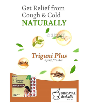 Dindayal Aushadhi Triguni Plus Tablet - Immunity & Stress Management 3
