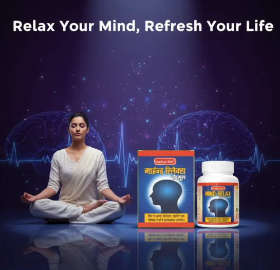 Mind Relax Capsules-30 Capsules - Stress, Depression and emotional imbalances 6