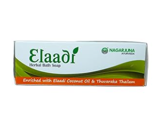 Nagarjuna Elaadi Soap 2