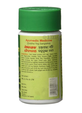 Baidyanath Chandraprabha Bati | Ayurvedic Kidney, Urinary & Bladder Support 2