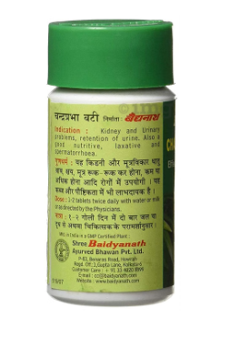 Baidyanath Chandraprabha Bati | Ayurvedic Kidney, Urinary & Bladder Support 3