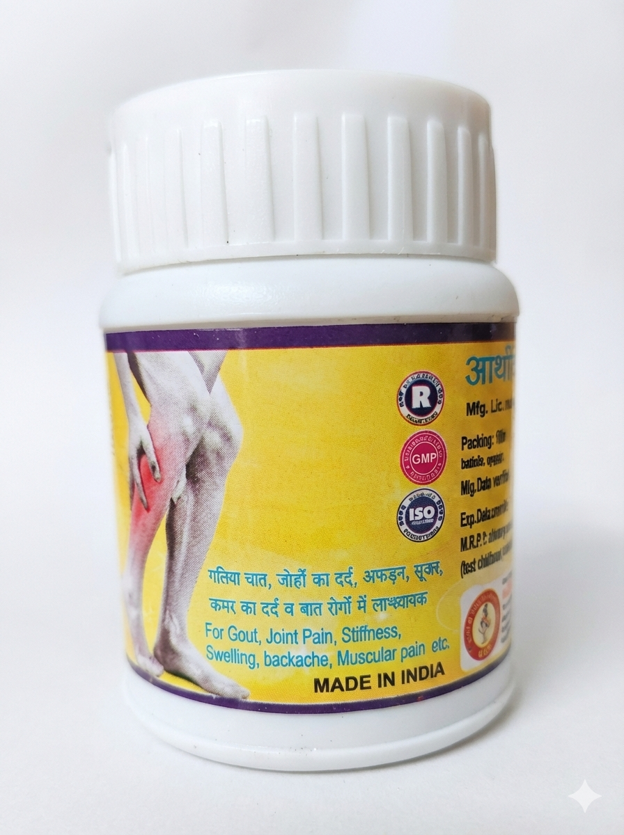 Orthokit DS Ayurvedic Tablets for Joint Pain (60T) 2 Orthokit-DS Tablets - Joint & Bone Health Supplement 2