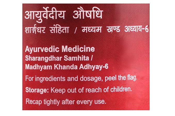 Dabur Sitopaladi Churna – Ayurvedic Remedy for Cold & Cough 4 Dabur Sitopaladi Churna - Health / Cold & Cough Relief 4