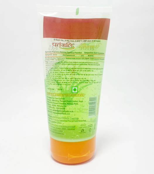 Patanjali Saundarya Aloe Vera Gel 2