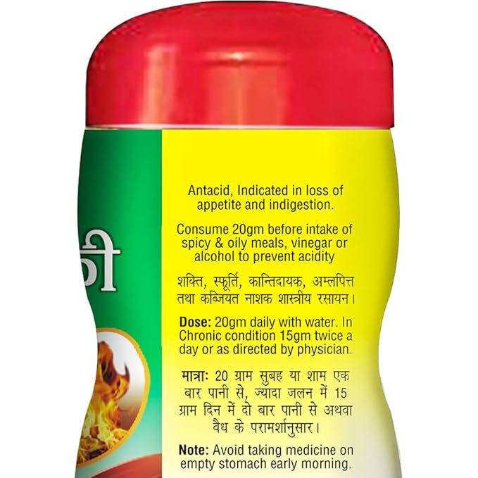 Baidyanath Amalki Rasayan - 120 G 2 Baidyanath Amalki Rasayan - 120 G 2