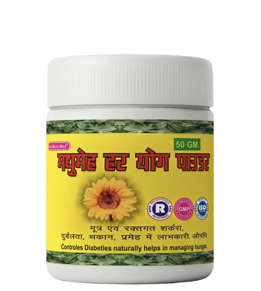 Madhumeh Har Yog Powder for Natural Diabetes Management Madhumeh Har Yog Powder - Ayurvedic Support for Healthy Blood Sugar Management