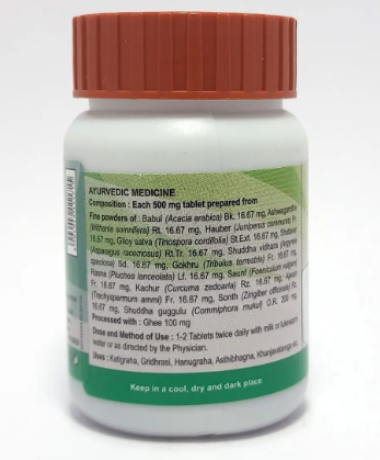 Patanjali Triyodashang Guggul – Joint Pain & Sciatica Relief 3 Divya Triyodashang Guggul 3