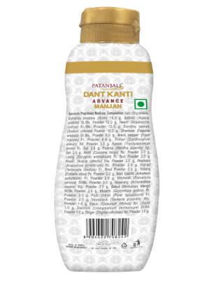 Patanjali Dant Kanti Manjan – Strong Teeth & Healthy Gums 2 Patanjali Advanced Dant Kanti Manjan 2