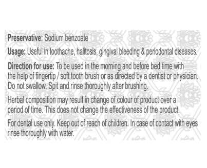 Patanjali Dant Kanti Manjan – Strong Teeth & Healthy Gums 4 Patanjali Advanced Dant Kanti Manjan 4