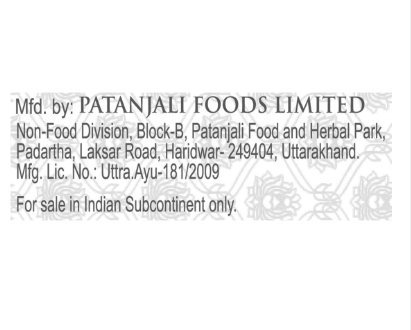 Patanjali Dant Kanti Manjan – Strong Teeth & Healthy Gums 5 Patanjali Advanced Dant Kanti Manjan 5