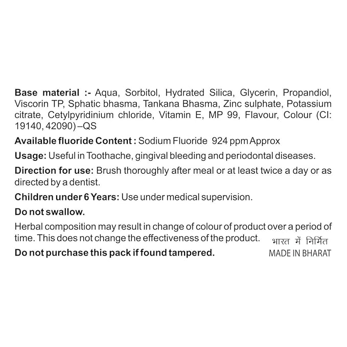 Patanjali Dant Kanti Aloevera Toothpaste (80gm) 5