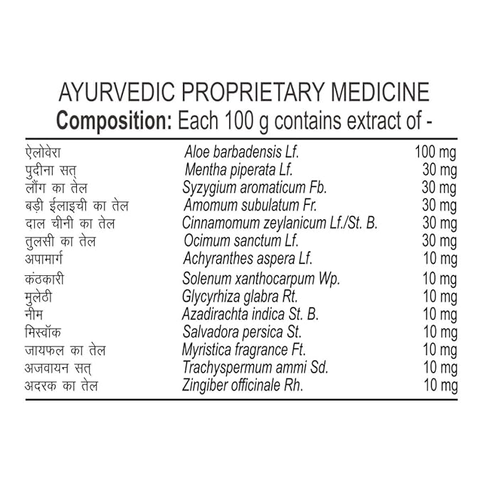 Patanjali Dant Kanti Aloevera Toothpaste (80gm) 6