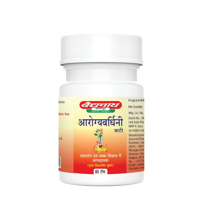 Baidyanath Arogyavardhini Vati (80 Tablet) 2