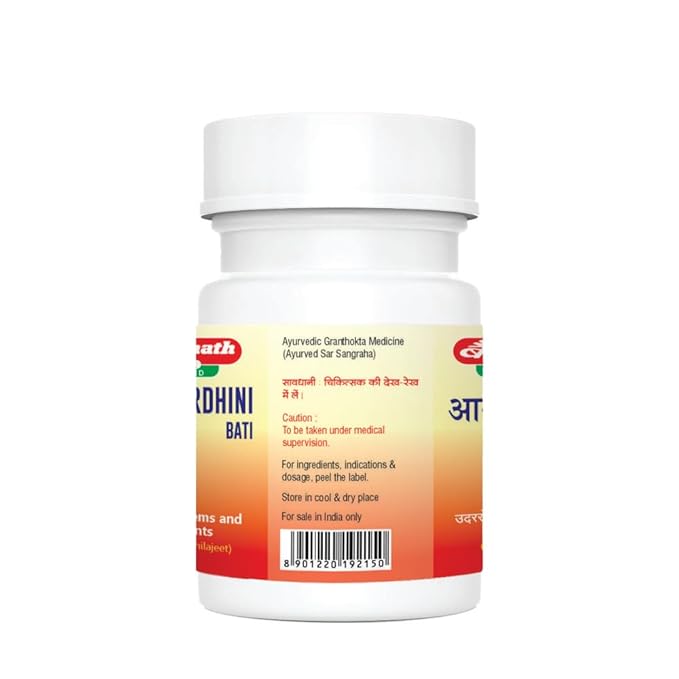 Baidyanath Arogyavardhini Vati (80 Tablet) 3