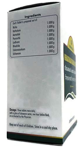 NAGARJUNA NISHAKATHAKADI KASHAYAM TABLET 4