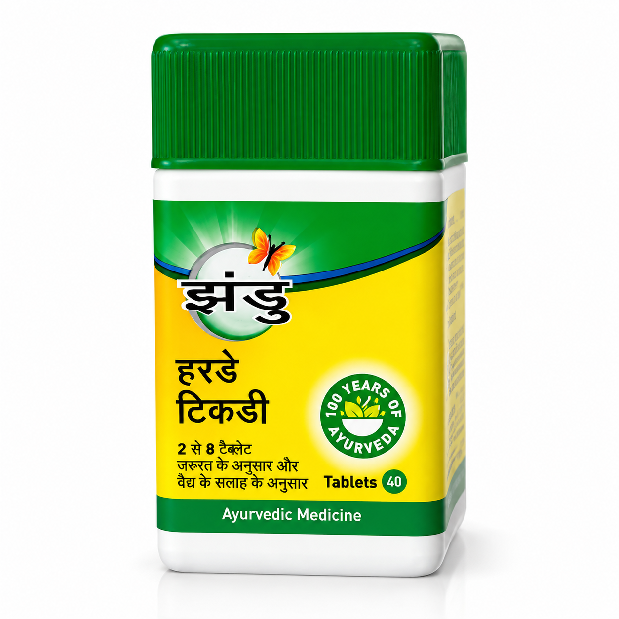 Zandu Harde Tablets 40's - Digestive Health & Detox & Gas Zandu Harde Tablets 40's