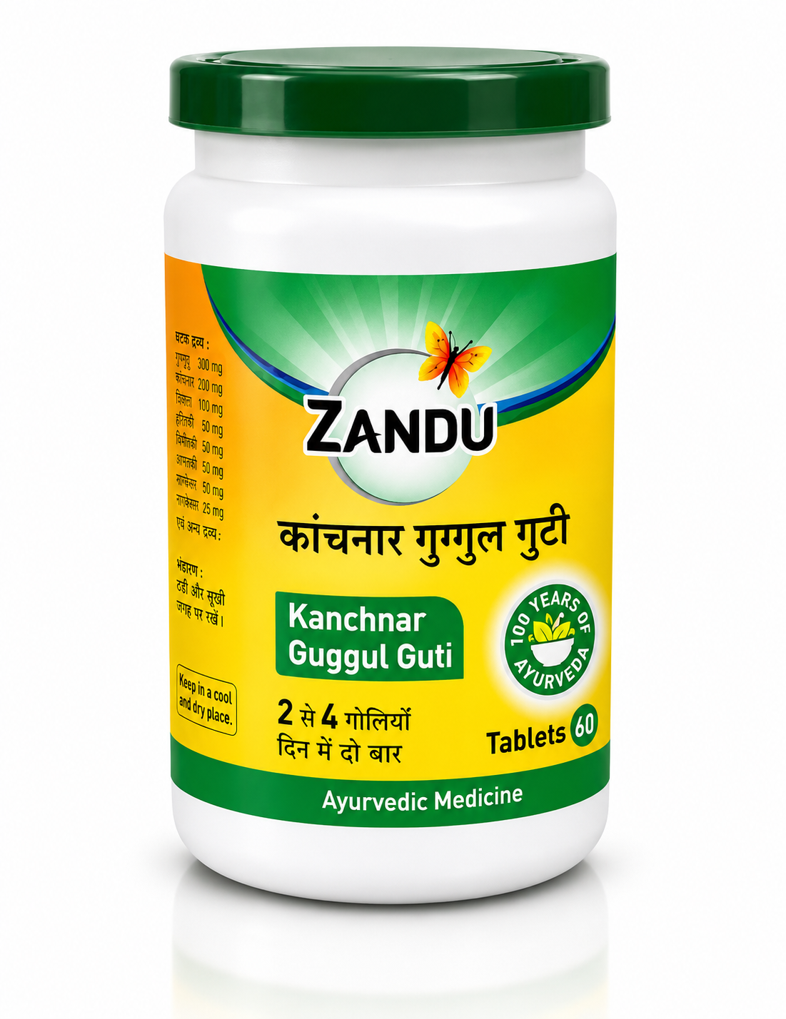 Zandu Kanchnar Guggul Tablet for Thyroid & Glandular Health Zandu Kanchnar Guggul Gutika Tablet (80)